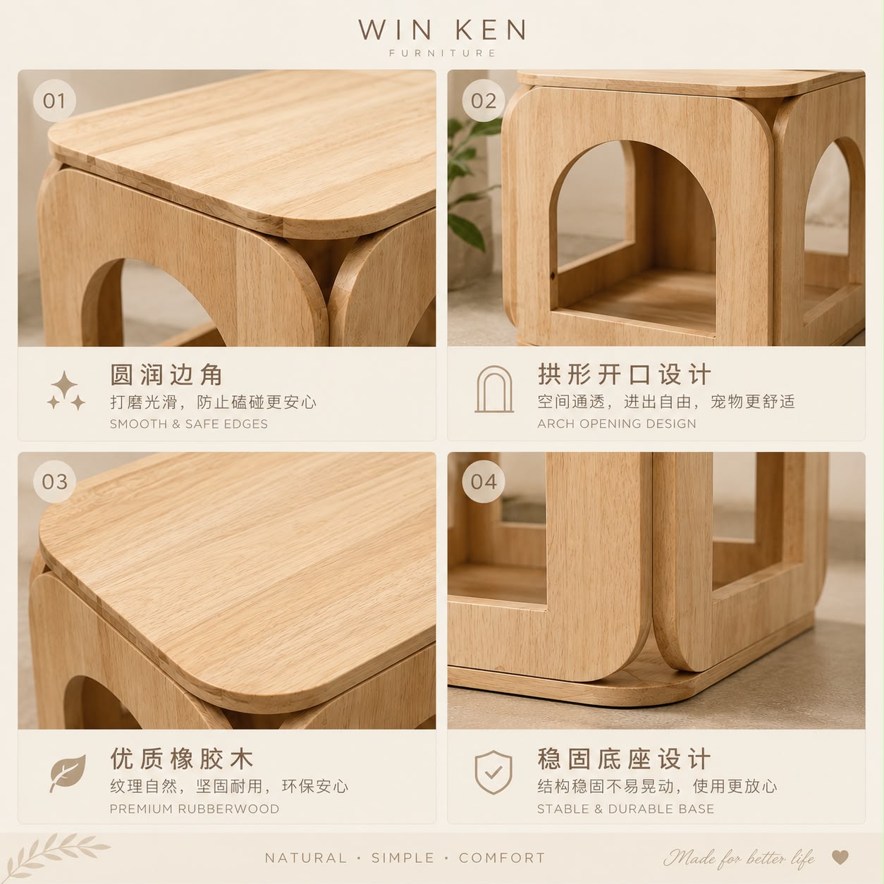 Cozy Cube