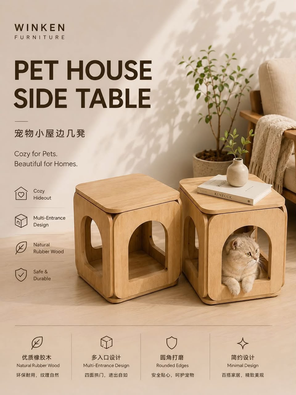 PET HOUSE SIDE TABLE