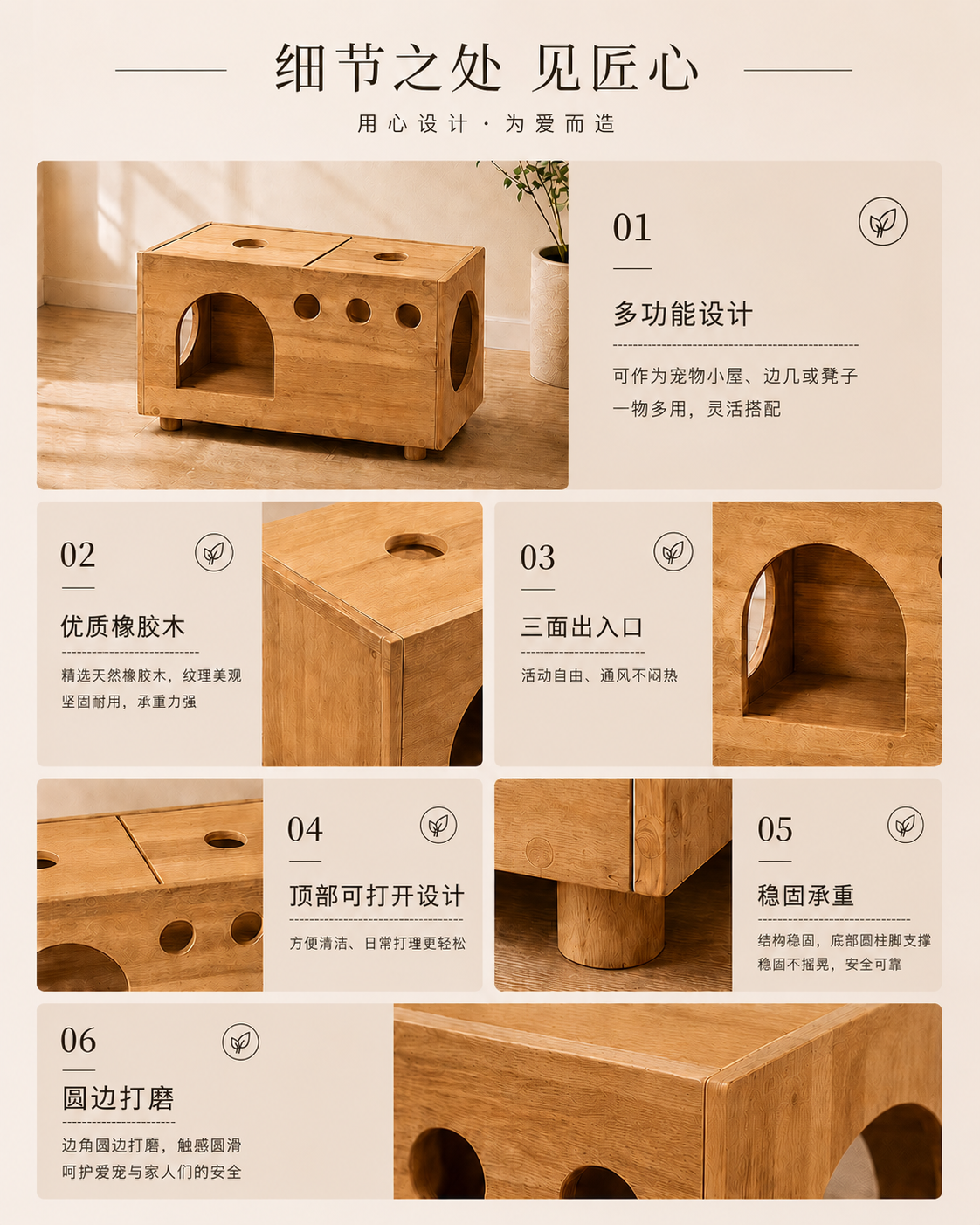 Nook House